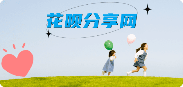 海口信用卡取现商家秒到账(24小时秒回商家)